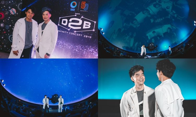 เปิดภาพความประทับใจ แถลงข่าวท่ามกลางดวงดาว D2B INFINITY CONCERT 2019